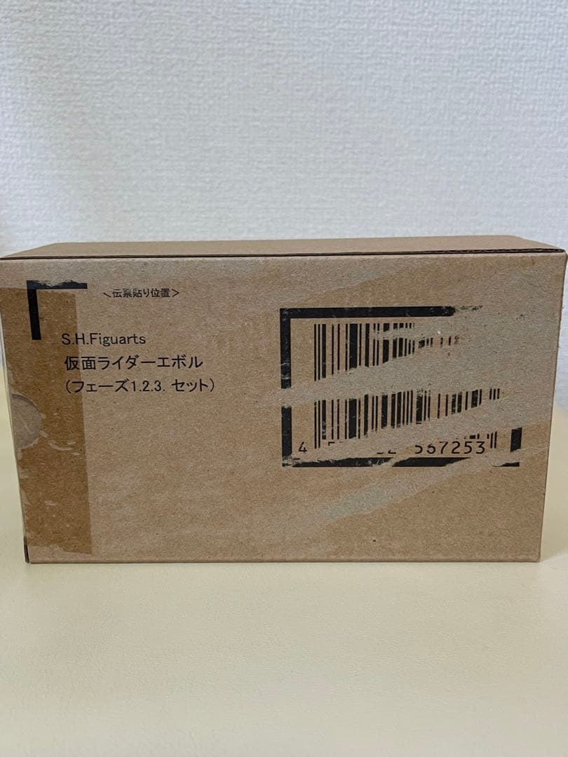 】S.H.Figuarts 仮面ライダーエボル（フェーズ1.2.3.セット）