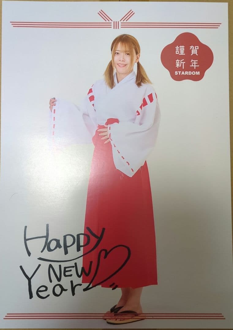 岩谷麻優　ポートレート3枚セット　印字サイン