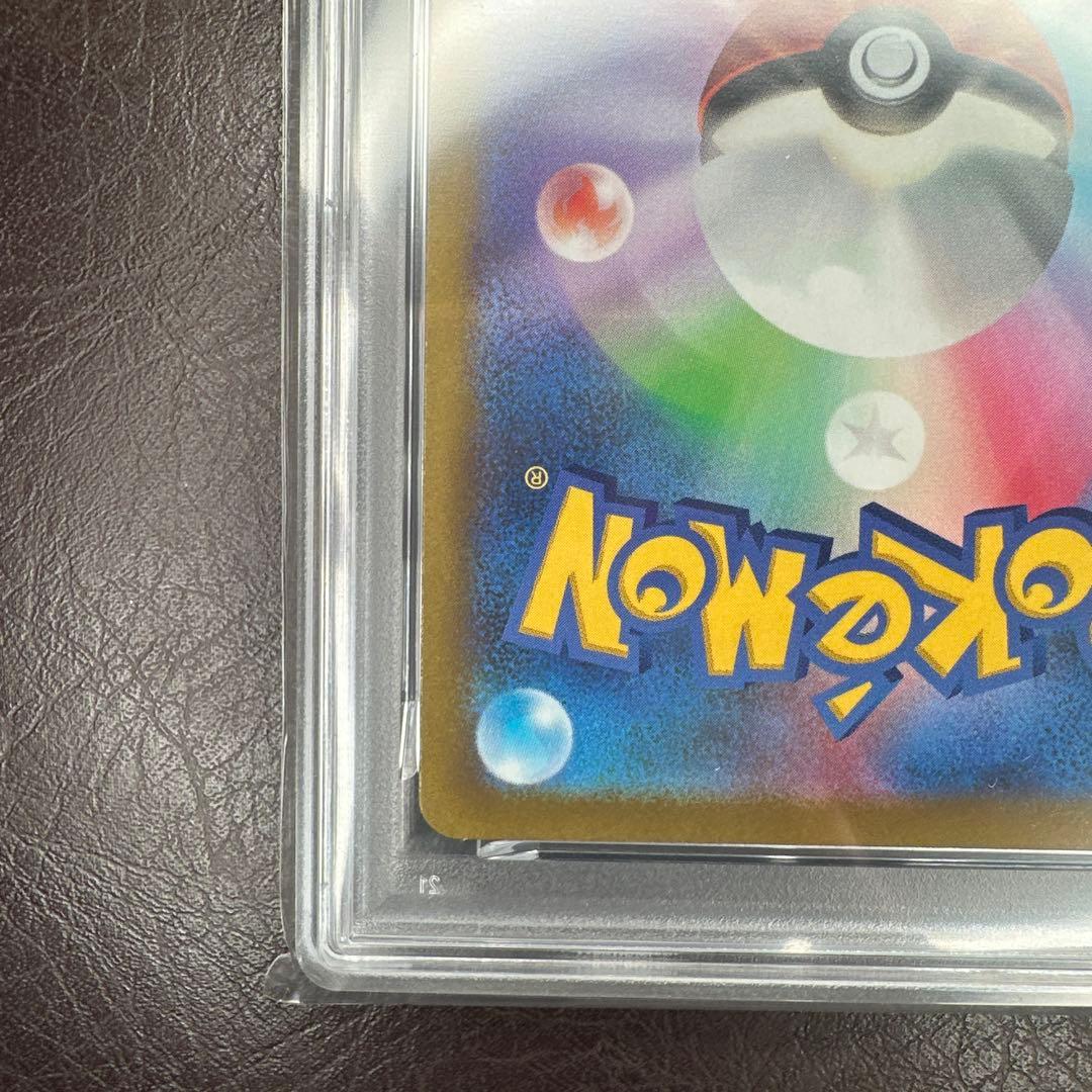 psa10 ピカチュウ AR vstarユニバース 205/172