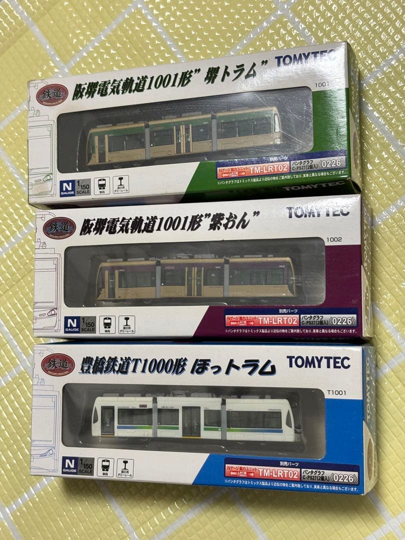 鉄道コレクション 3点