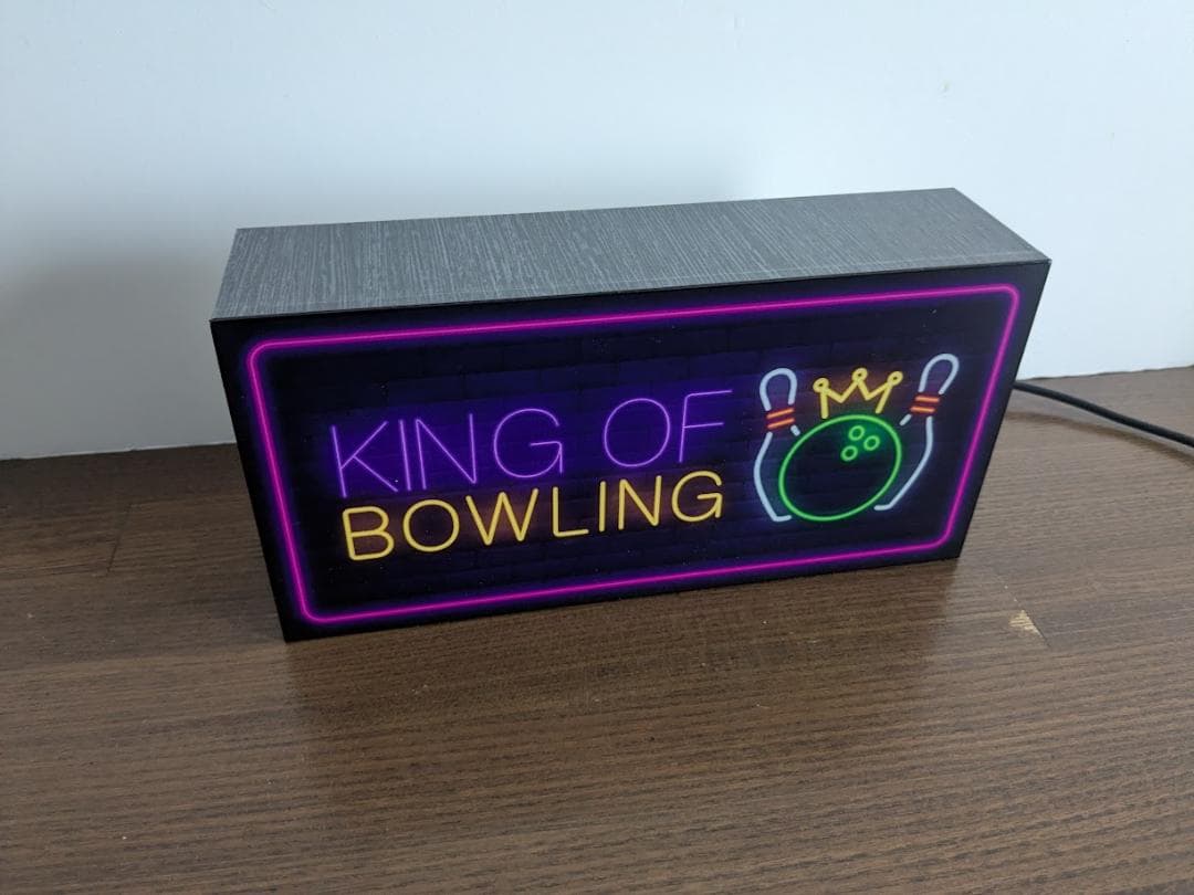 【Lサイズ】ボウリング 遊技場 ゲームセンター 看板 置物 雑貨 ライトBOX