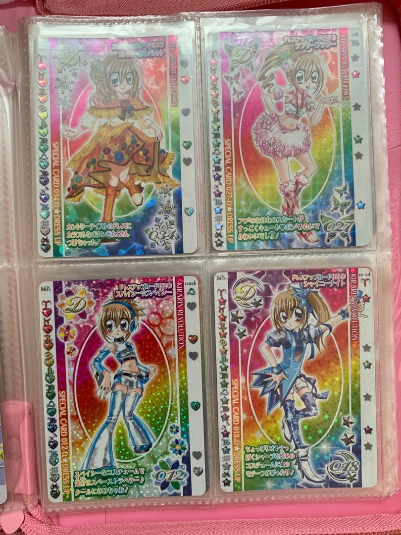 seri 40枚セット 8/2まで取り置き