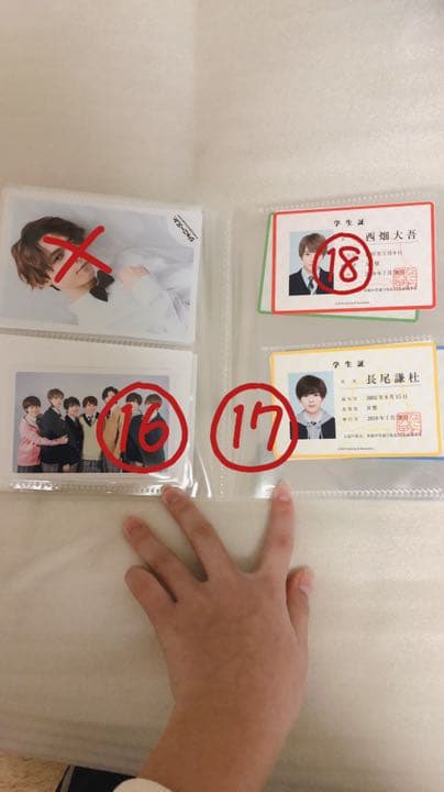 なにわ男子(高橋恭平) バラ売り⭕