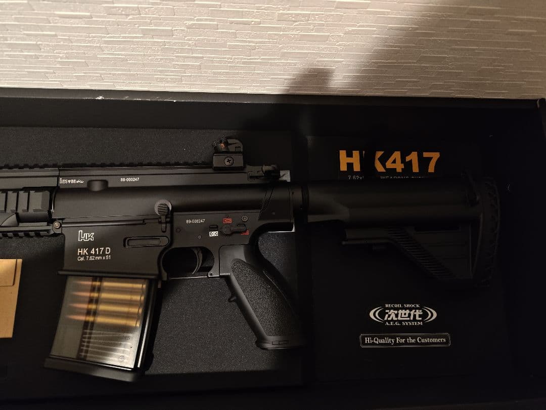 東京マルイ　HK417 次世代電動ガン エアガン