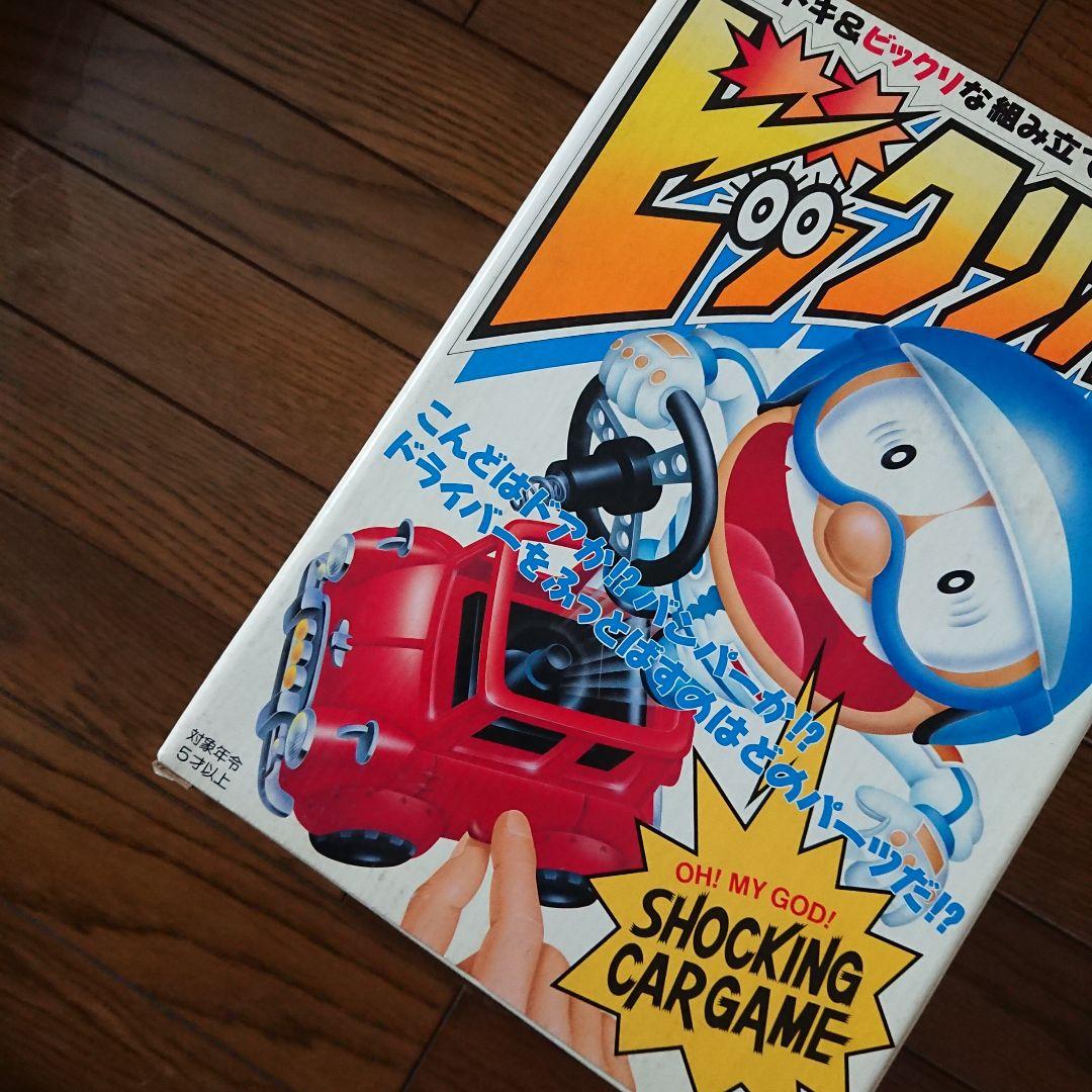 ビックリカー ローバーミニ風