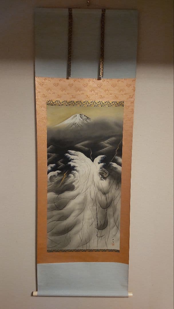 横山大観　或る日の太平洋　石版画