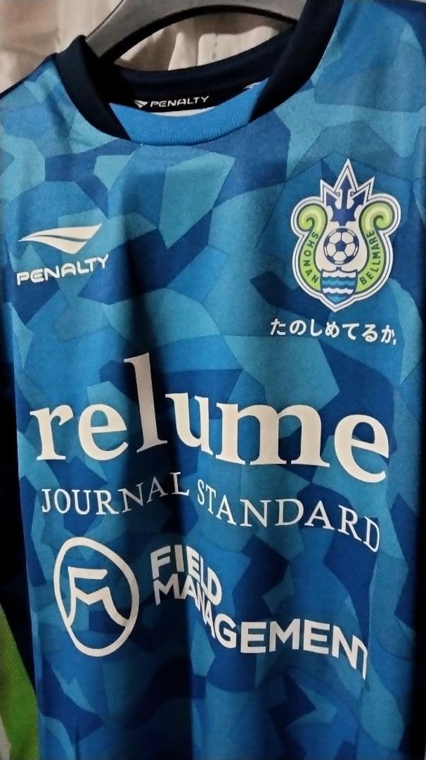 湘南ベルマーレ プラクティスシャツ PENALTY ペナルティ サッカー 練習着