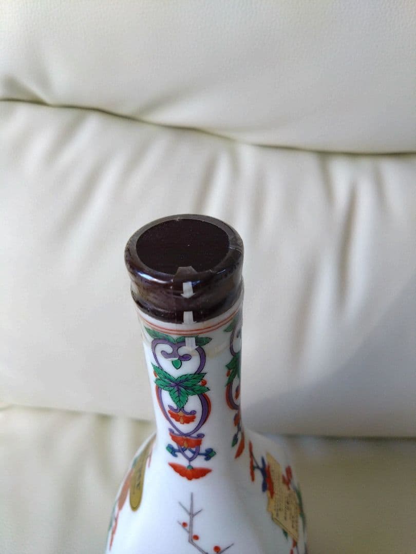 スーパーニッカ 陶器ボトル　有田焼