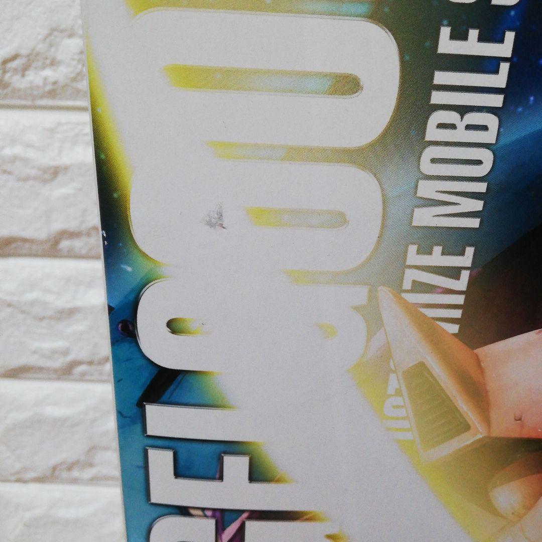 MG MS-14S シャア専用ゲルググ Ver.2.0 30周年クリア外装パーツ