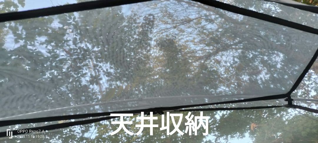 バンドック ソロドームテント1