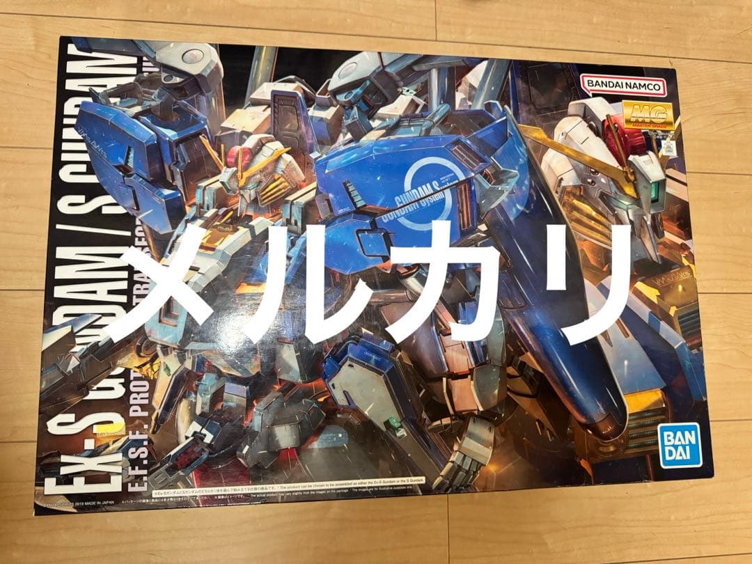 な*お様 新品　MG EX-Sガンダム/Sガンダム