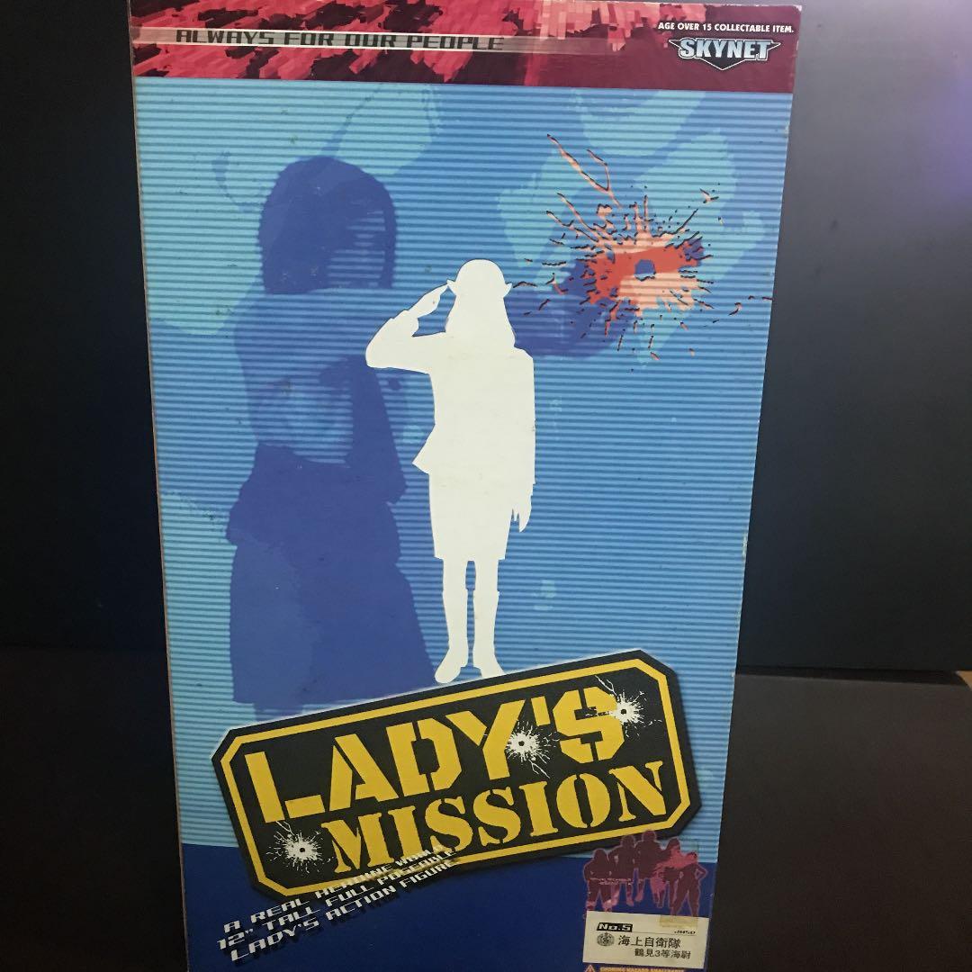 スカイネット　海上自衛隊