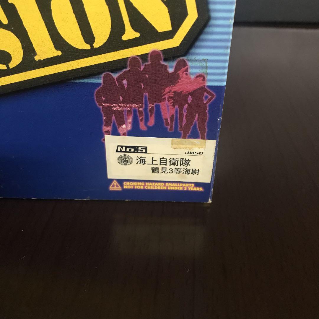 スカイネット　海上自衛隊