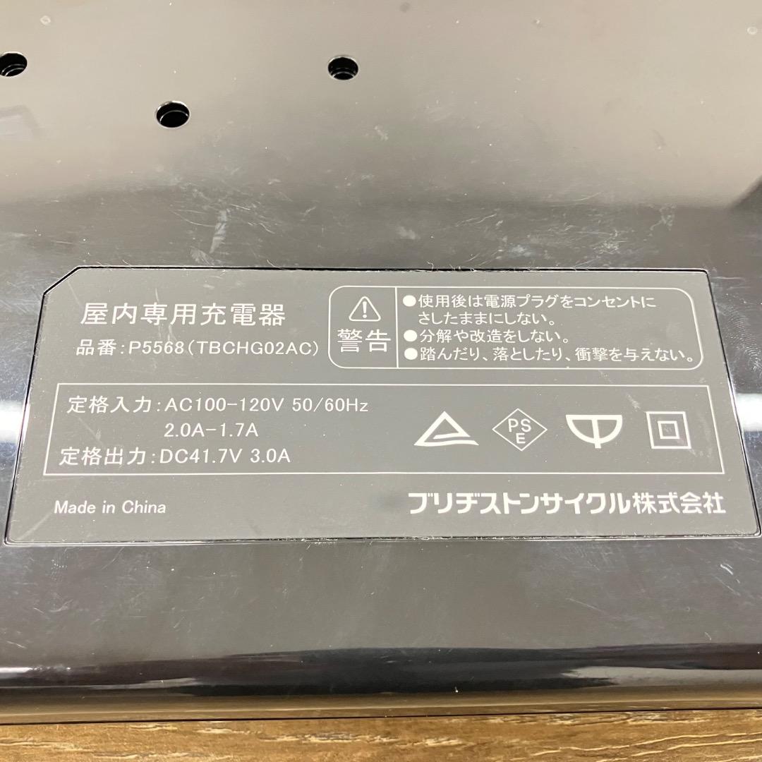 【引き取り限定】電動自転車 ブリジストン FRONTIA ラクット 20インチ