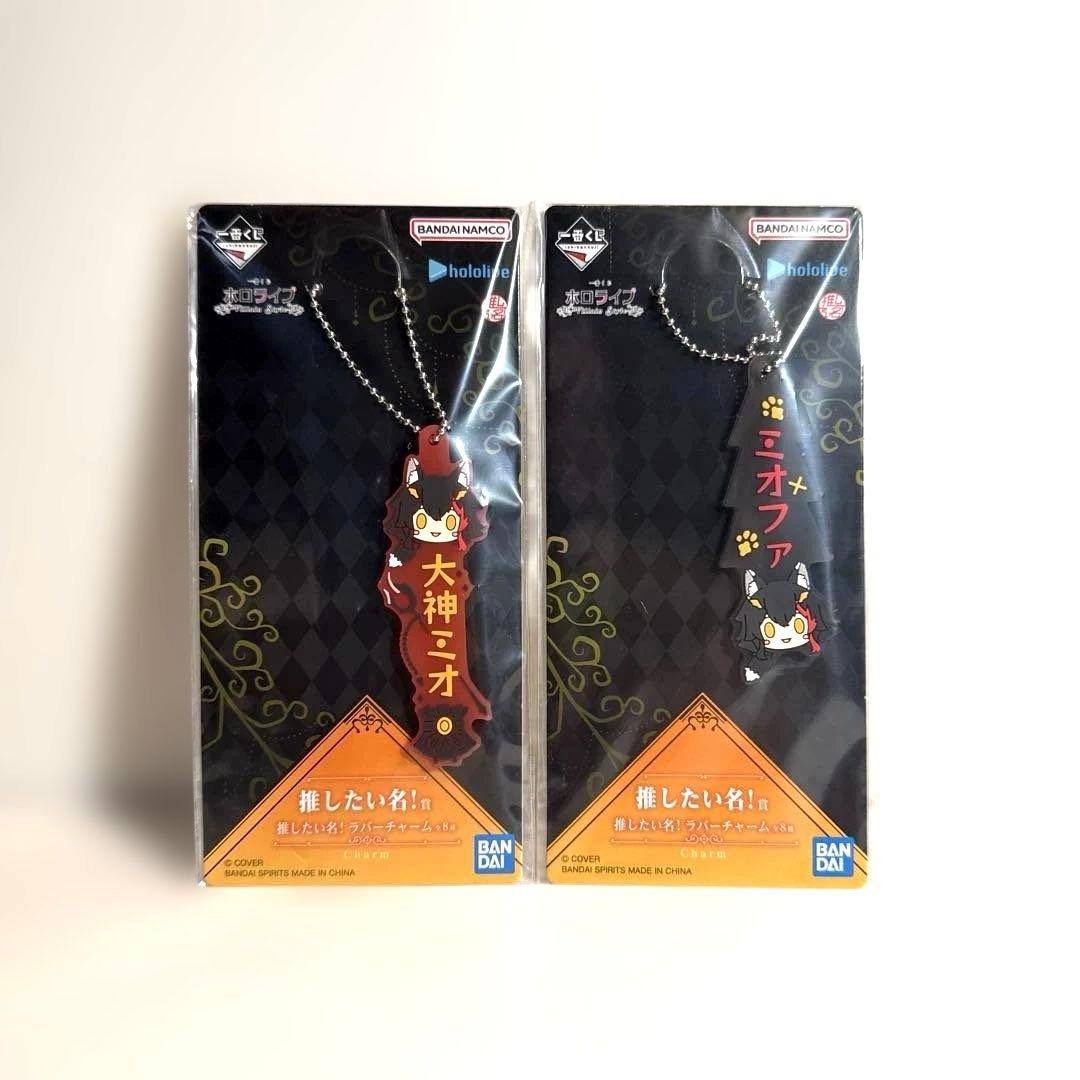 ホロライブ 一番くじ　大神 ミオ　6点セット