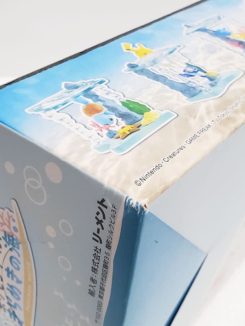 リーメント ポケモン きらめきの海 コンプセット 新品未開封 ヤドン ナマコブシ