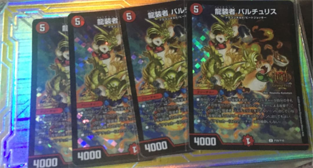 バルチュリス　GPプロモ