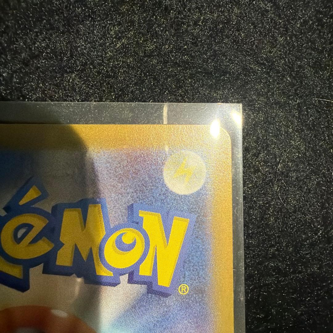 ポケカ　ムニキスゼロ　メイのはげまし　SAR