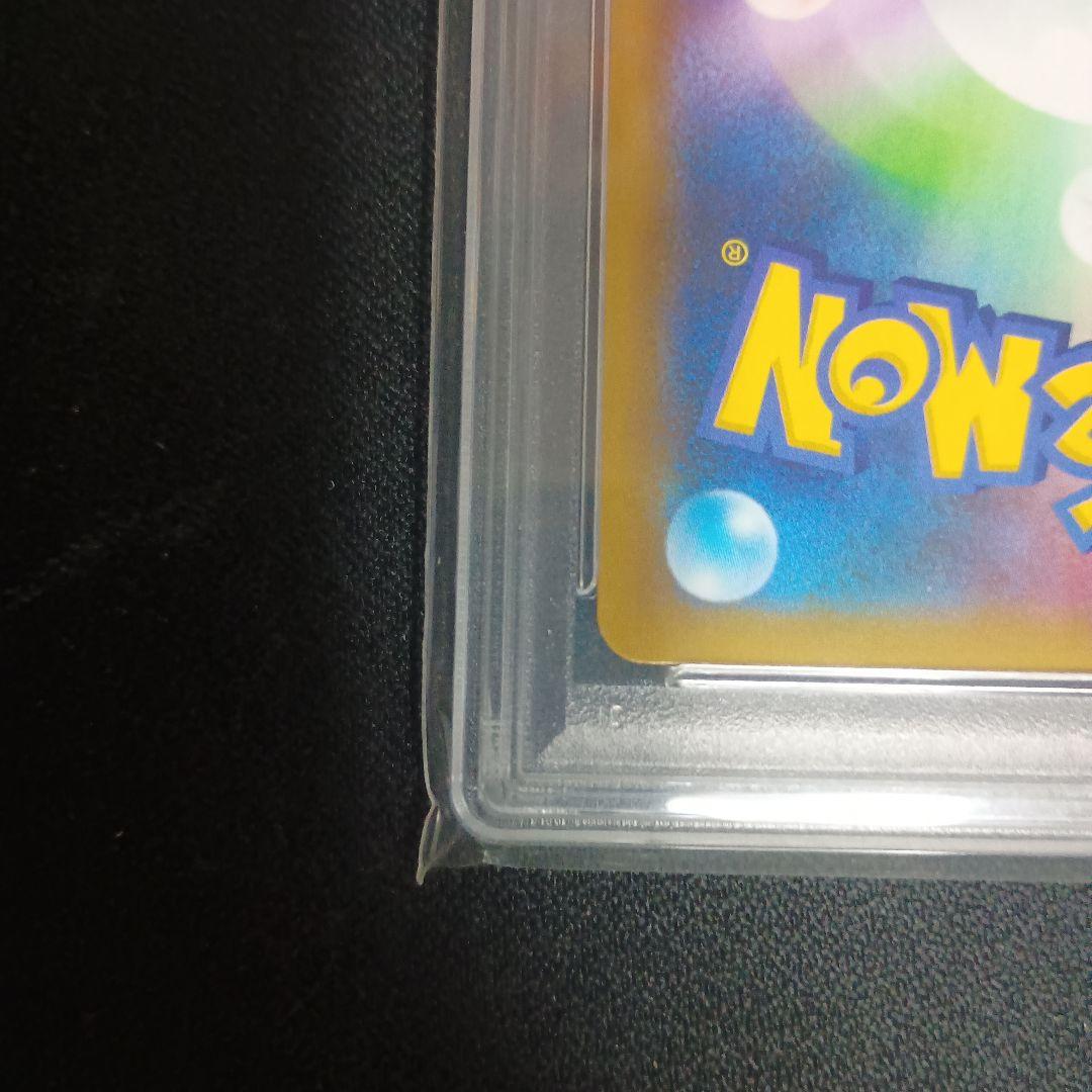 レシラム　25th プロモ　psa9 ポケモンカード