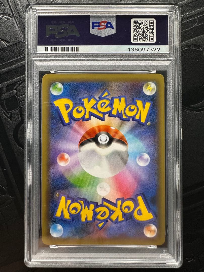 25th ブラッキー　プロモ　PSA10