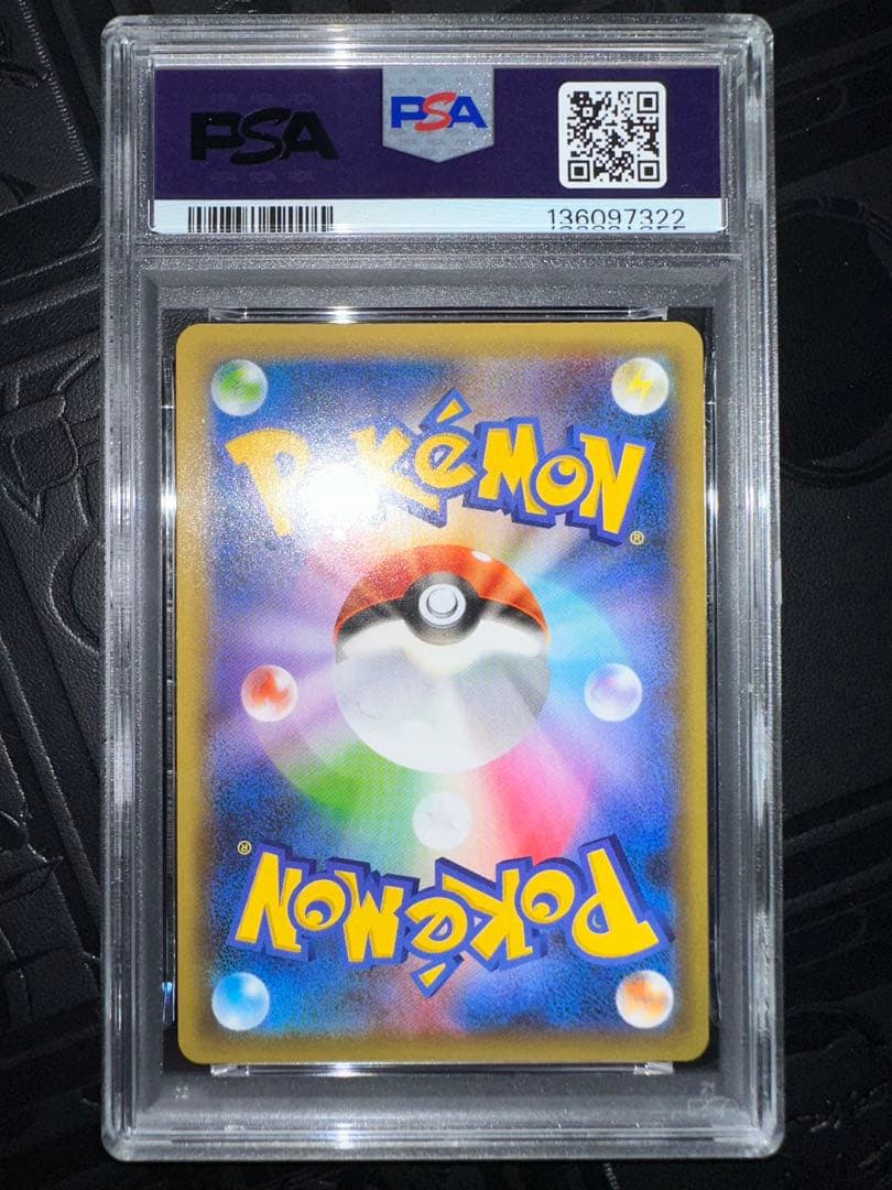 25th ブラッキー　プロモ　PSA10