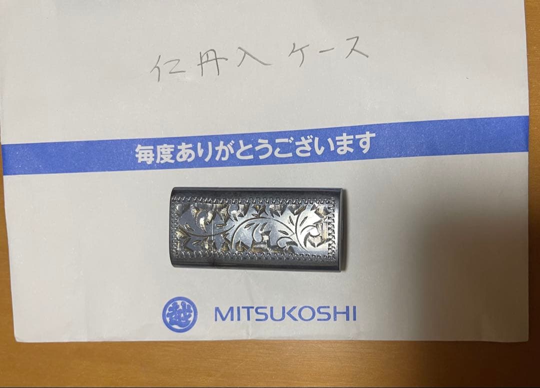 仁丹ケース 銀製品 仁丹入れ