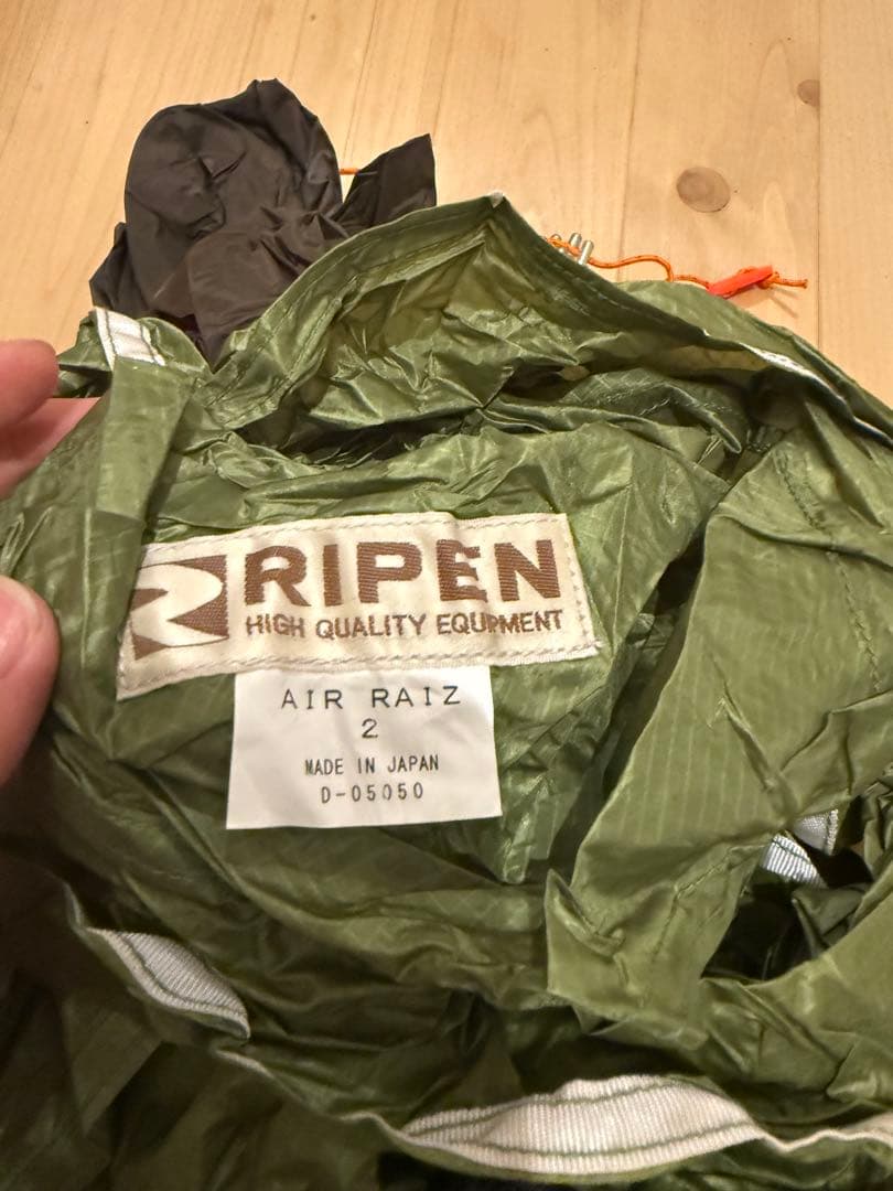 Ripen ライペン　山岳テント air raiz2