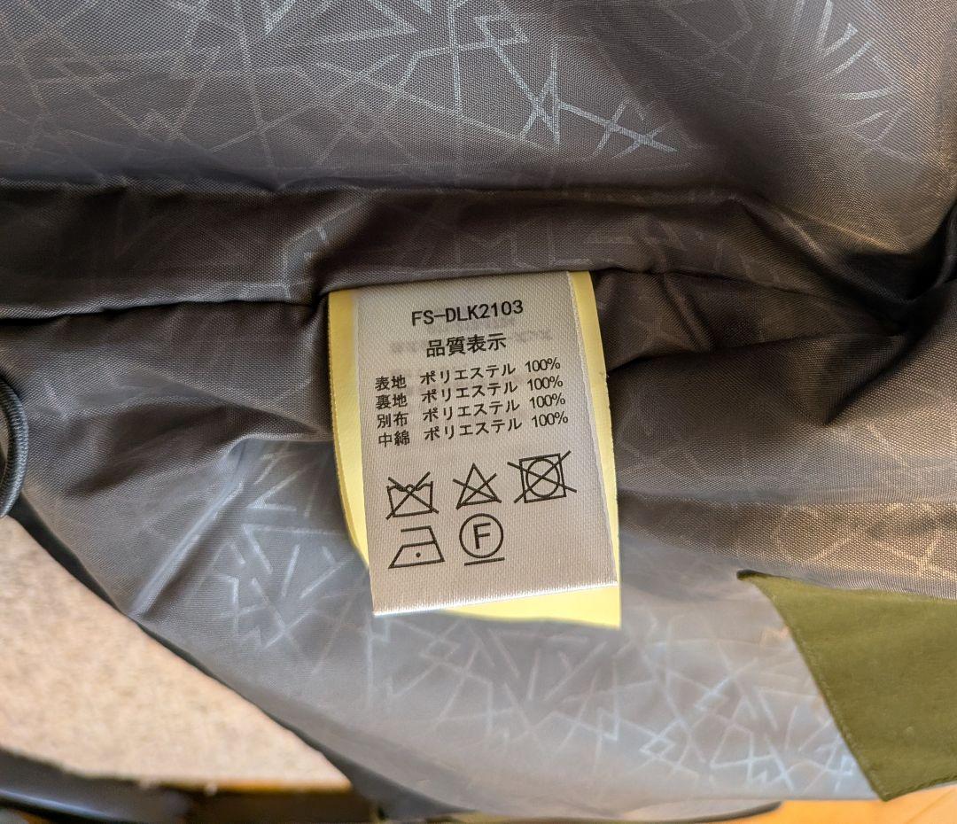 DLITE スノーボードウェア 子ども用 キッズ 上下セット 120cm