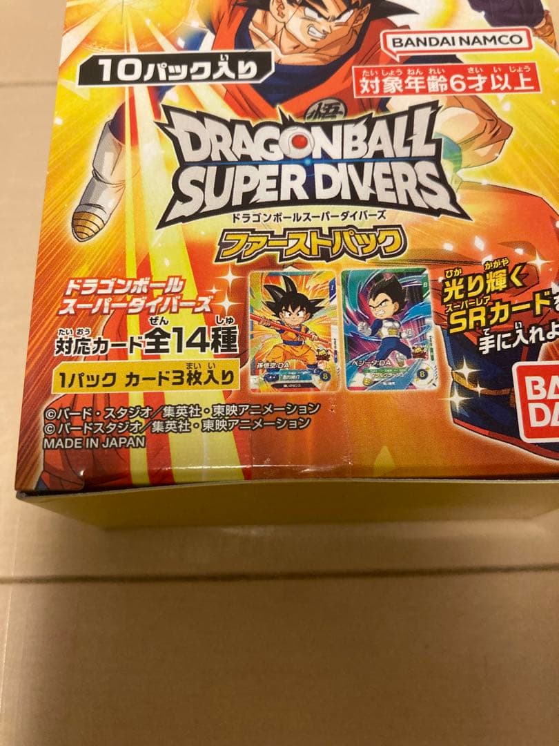 ドラゴンボールスーパーダイバーズエントリーデッキセット&ファーストパック1BOX