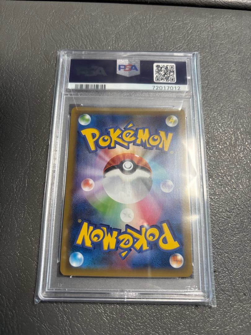 20th リザードン　PSA10