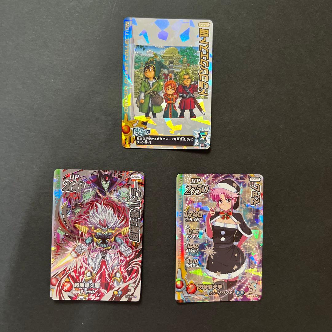 8様リクエスト分ご確認用ページA