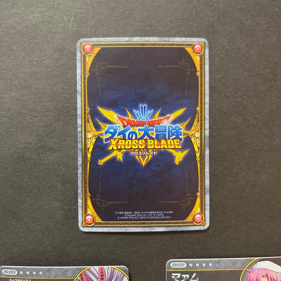 8様リクエスト分ご確認用ページA