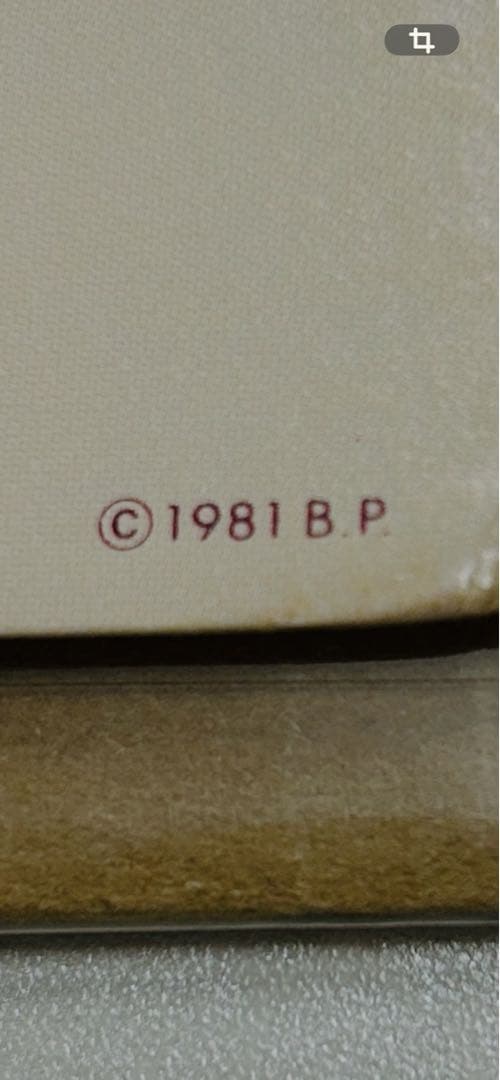 1981年オリジナルピンナップガールBernadette Peters 1個