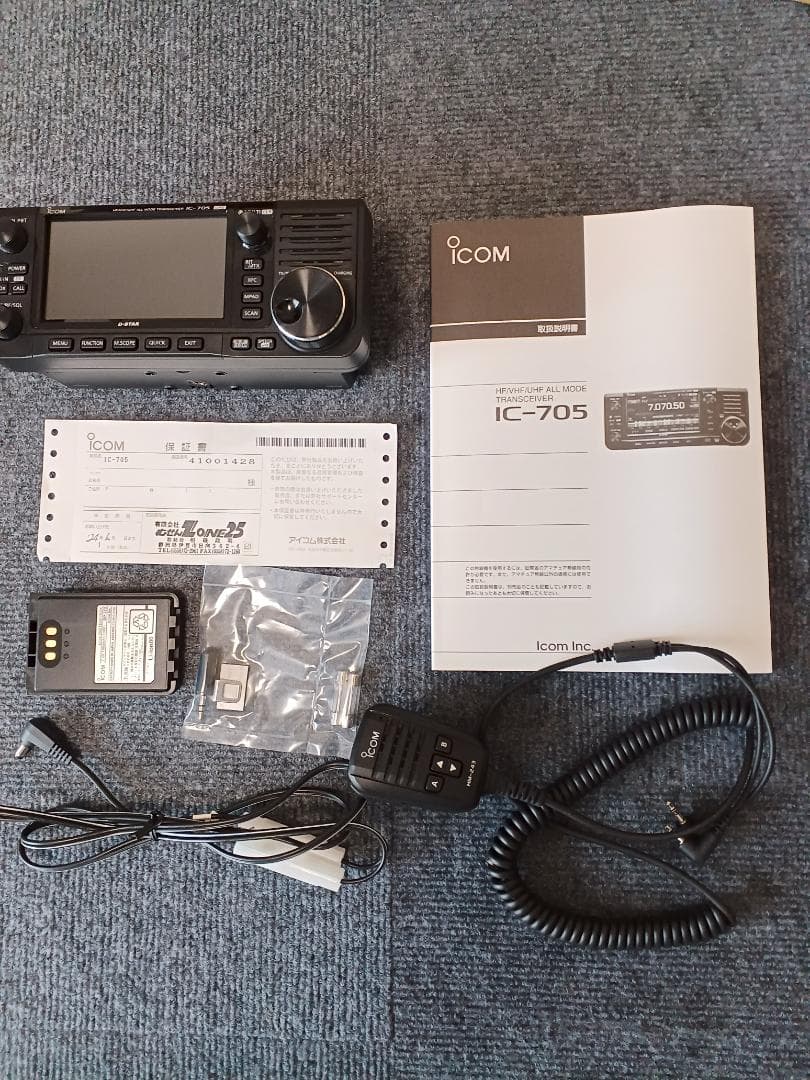ICOM IC-705 無線機