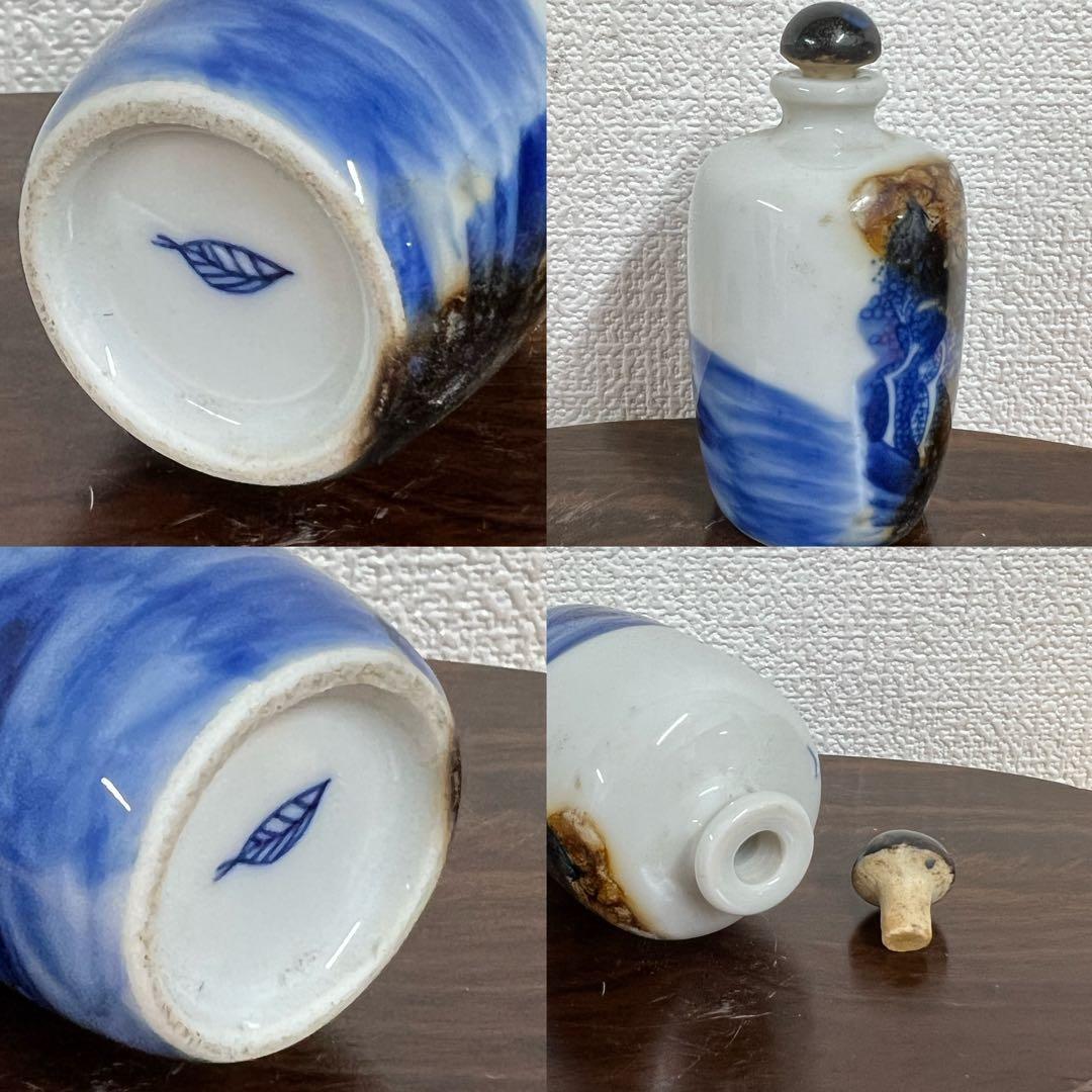 中国古美術　鼻煙壺　染付　倉庫整理品　H77-2