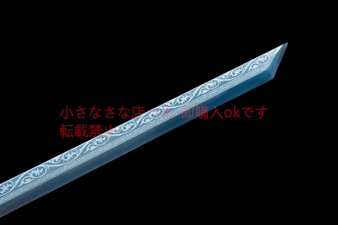 凛寒唐横刀-高性能マンガン鋼  武具 刀装具 日本刀 唐剣  模造刀  居合刀