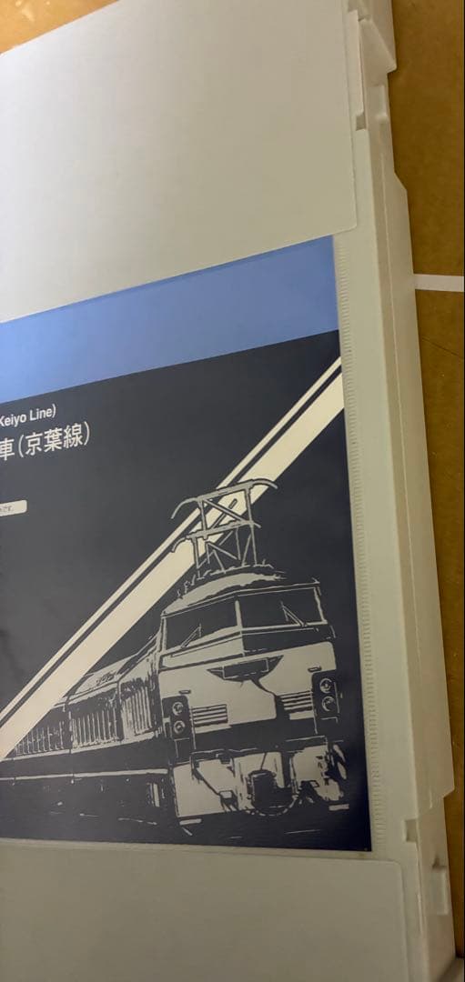 TOMIX 92392/92393/92394 京葉線