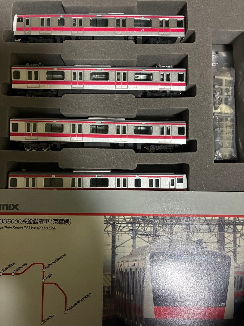 TOMIX 92392/92393/92394 京葉線