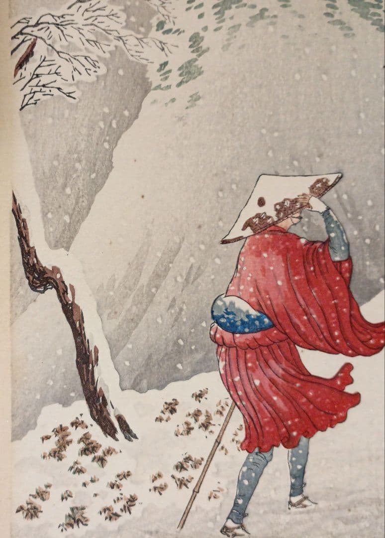 新版画山路の暮雪、高橋松亭（弘明)画 明治初期頃出版