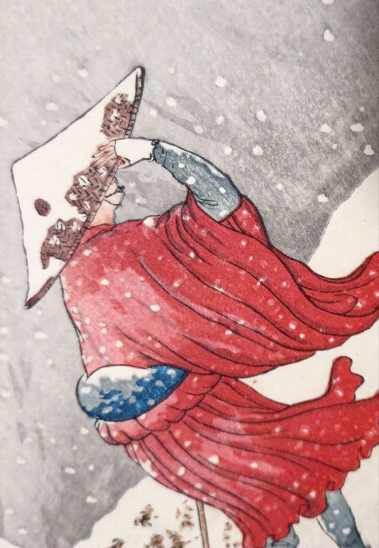 新版画山路の暮雪、高橋松亭（弘明)画 明治初期頃出版