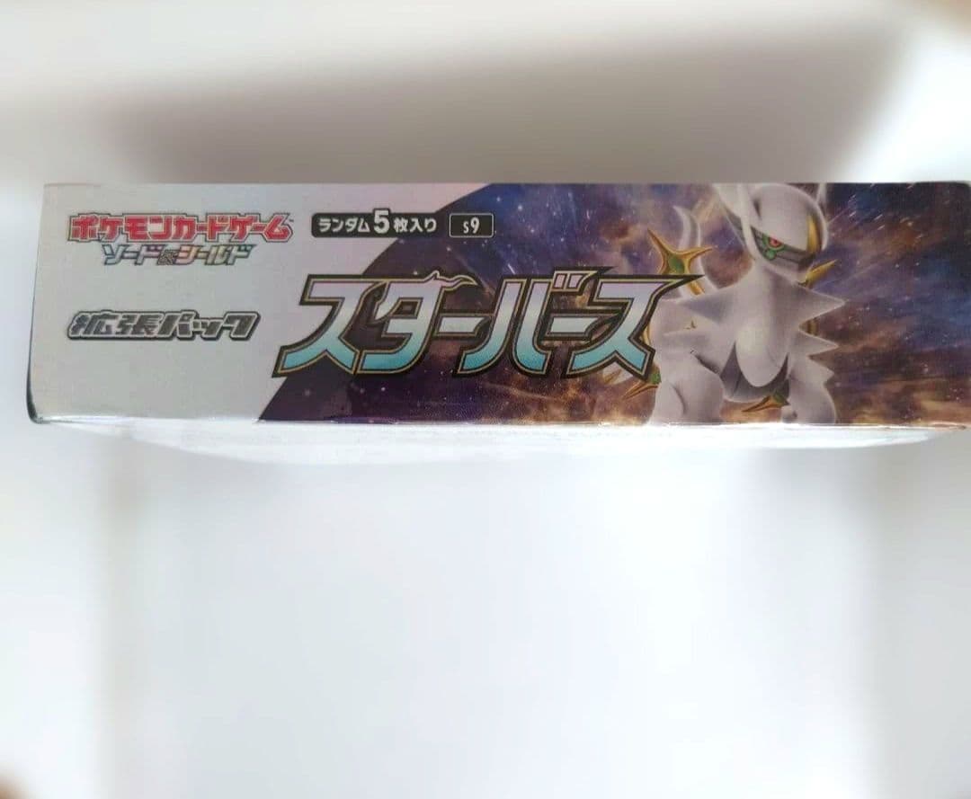 ポケモンカードゲーム スターバース 1ボックス