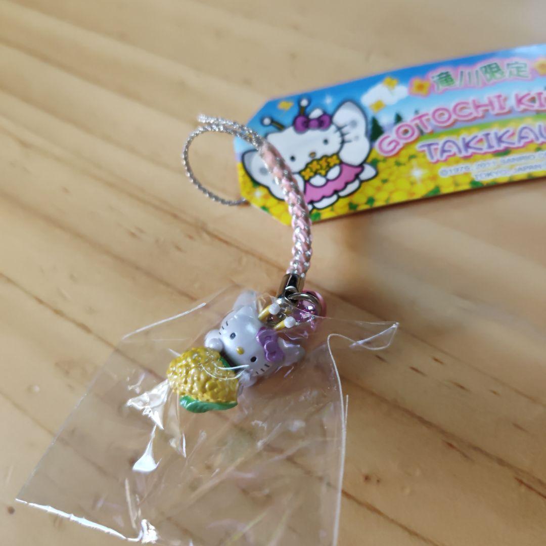 ご当地　ハローキティ　滝川限定　ストラップ