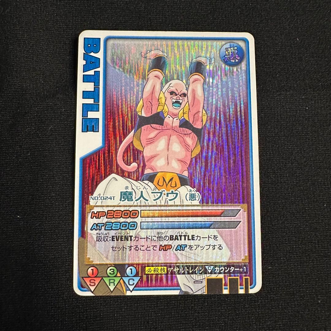 ドラゴンボールデータカードダス ロケテ ロケーションテスト