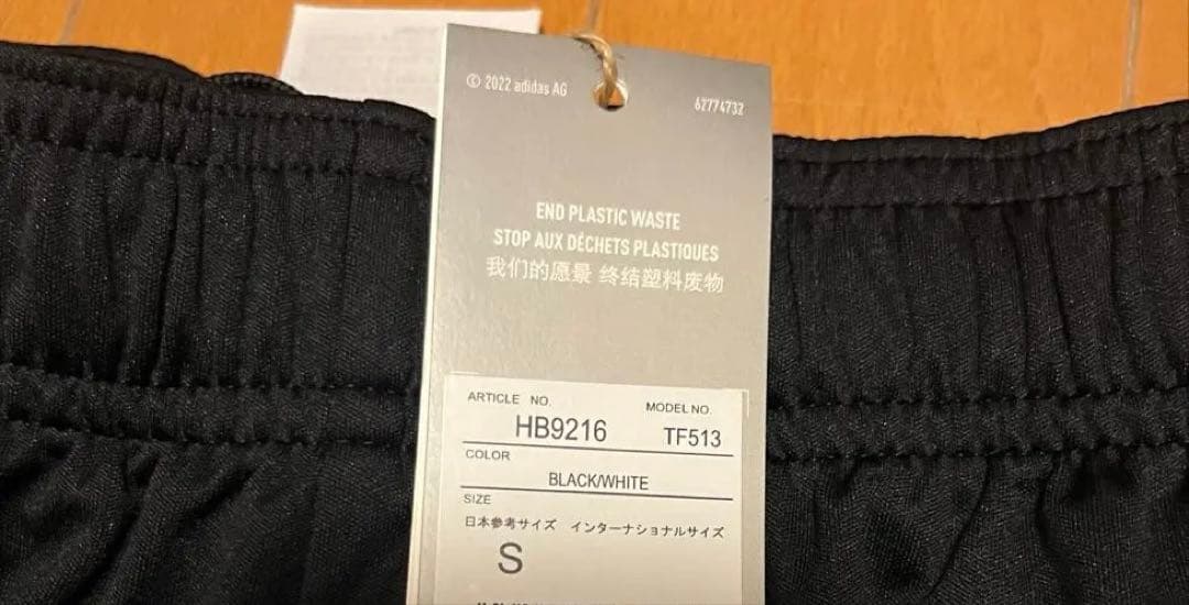 【正規品・新品】アルゼンチン代表 パンツ（カタールW杯）