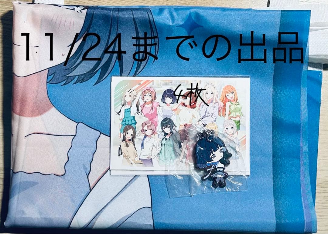 【11/24までの出品】極楽湯×学園アイドルマスターコラボ のぼり 秦谷美鈴