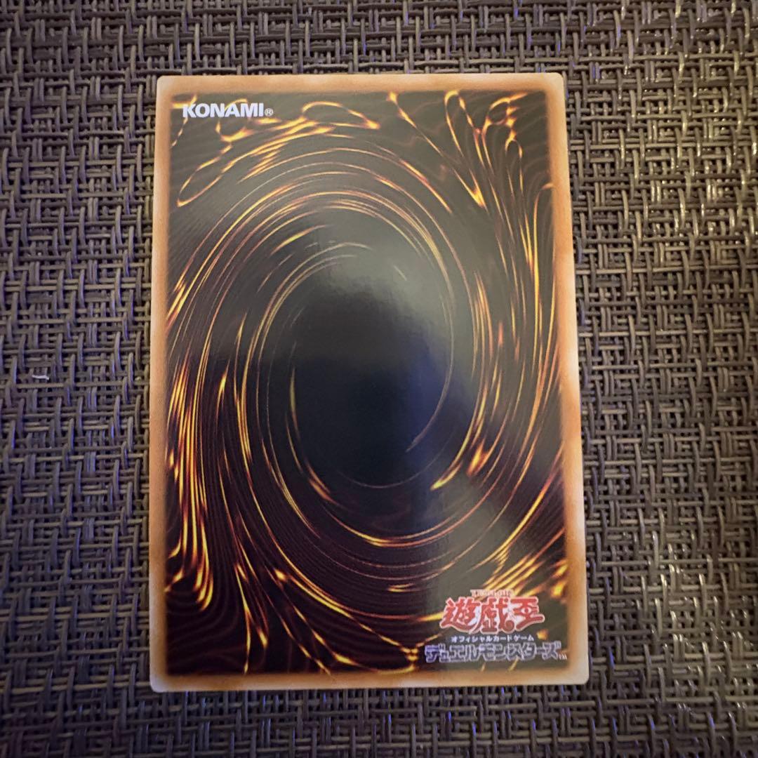 遊戯王　万物創世龍　10000シークレットレア　アジア