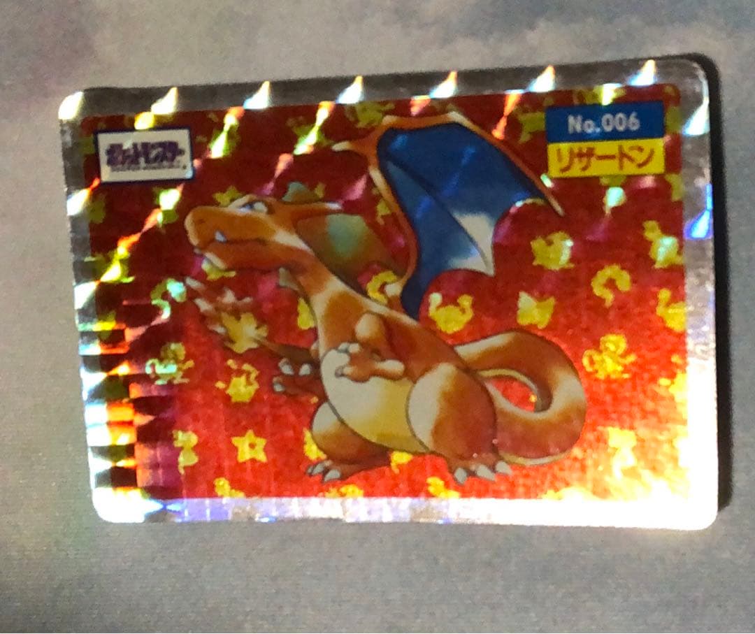 ポケモン トップサン リザードン