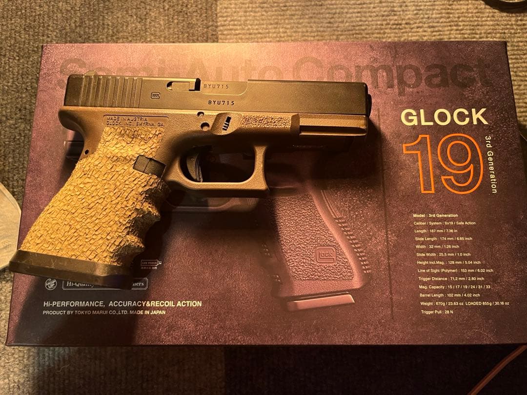 東京マルイ G19 Gen3 ガーダーフレーム等パーツセット TTI