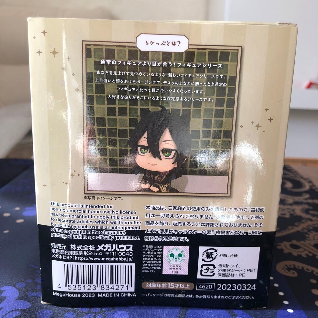 ツイステ　るかっぷ　マレウス