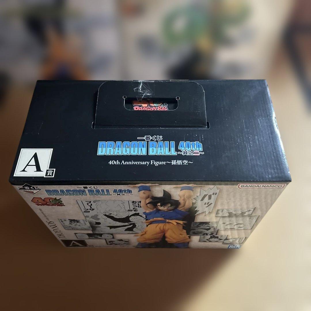 一番くじ ドラゴンボール 40th 其之ニ　A B C D E ラストワン